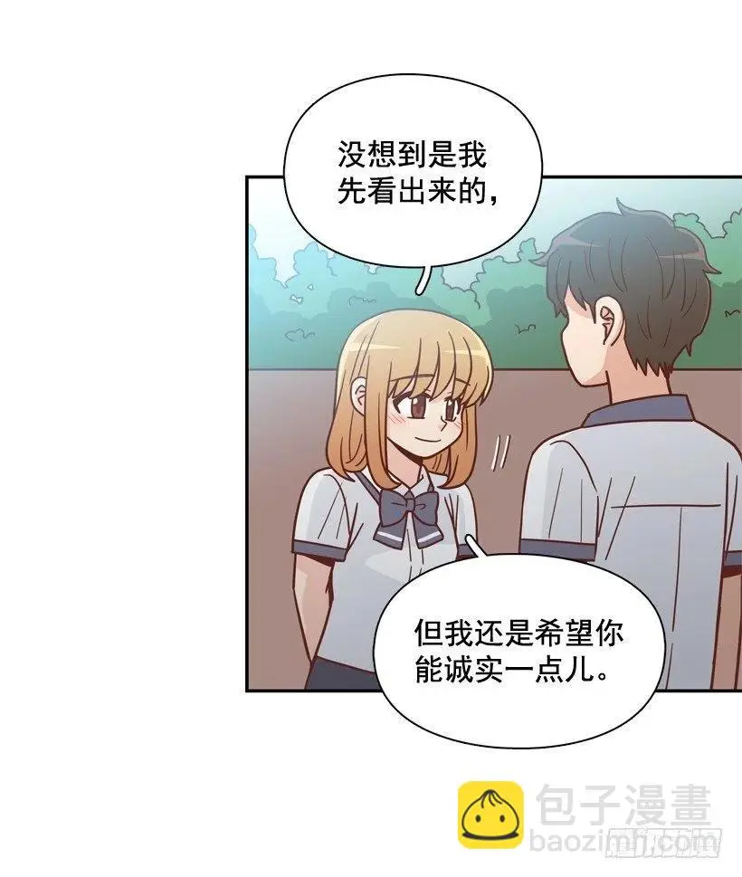 终于明白 第33页