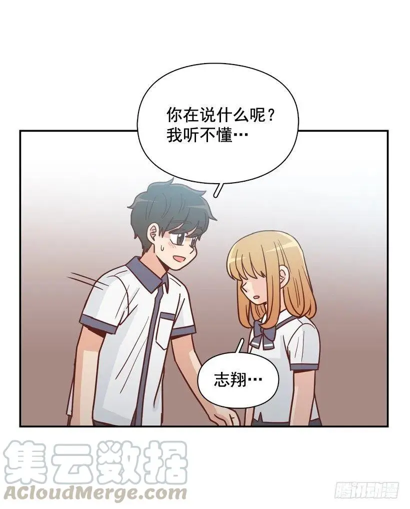 终于明白 第34页