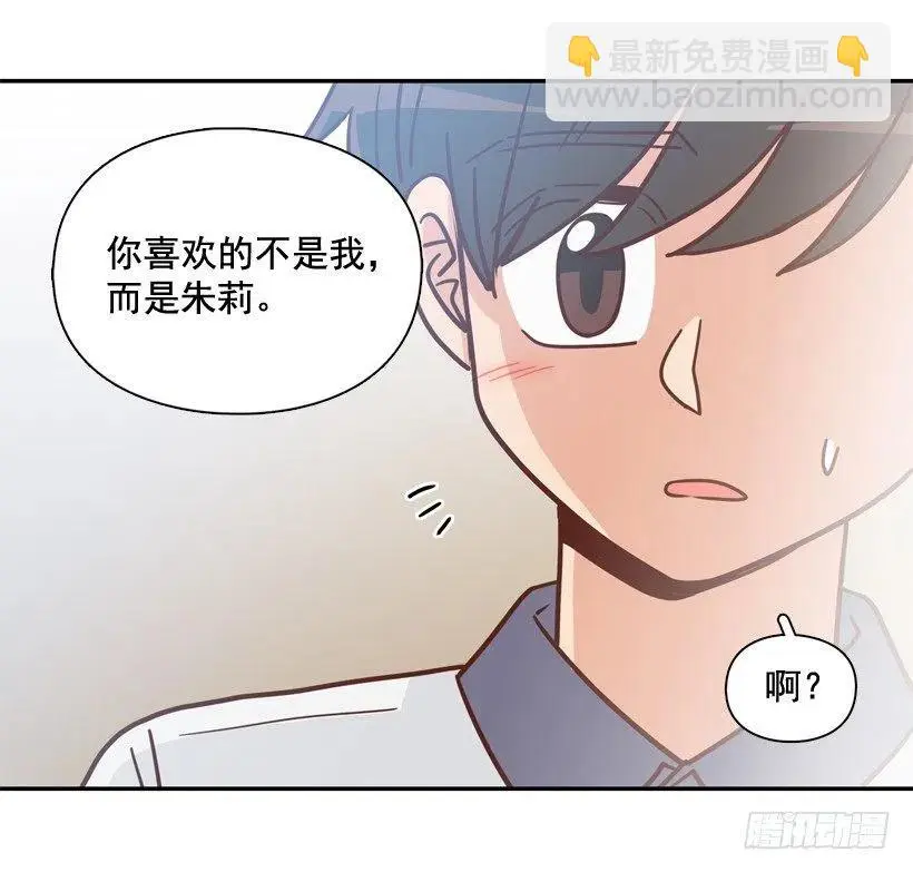 终于明白 第36页