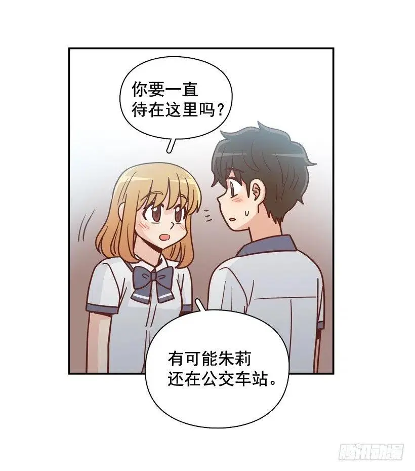 终于明白 第38页