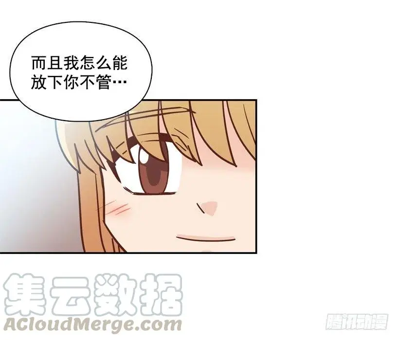 终于明白 第40页