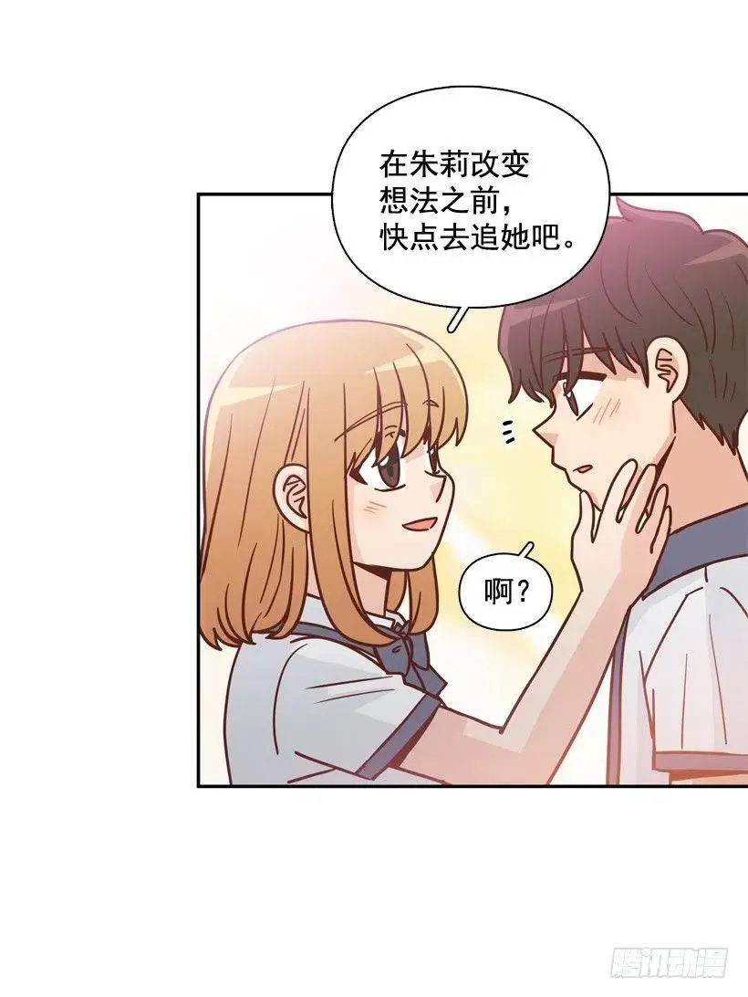 终于明白 第41页