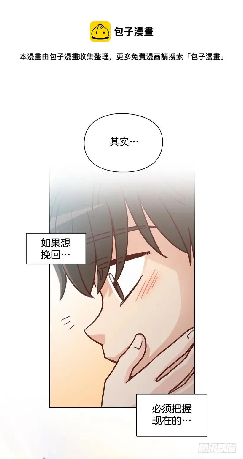 终于明白 第42页
