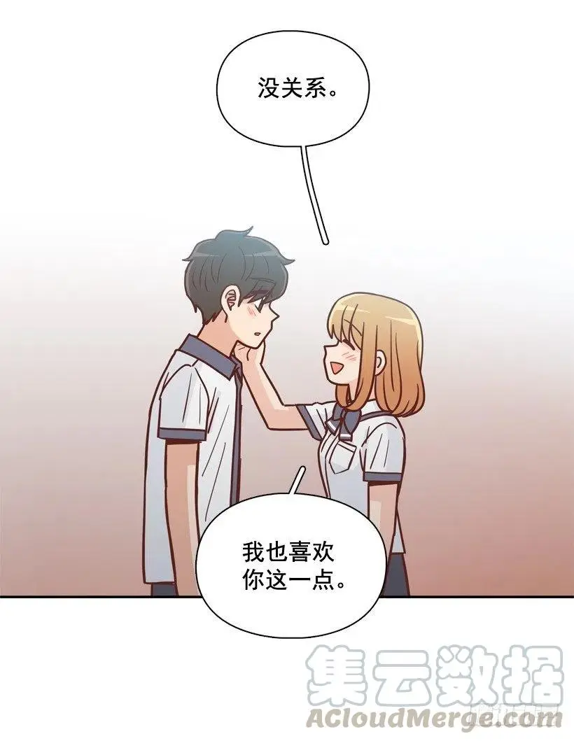 终于明白 第46页