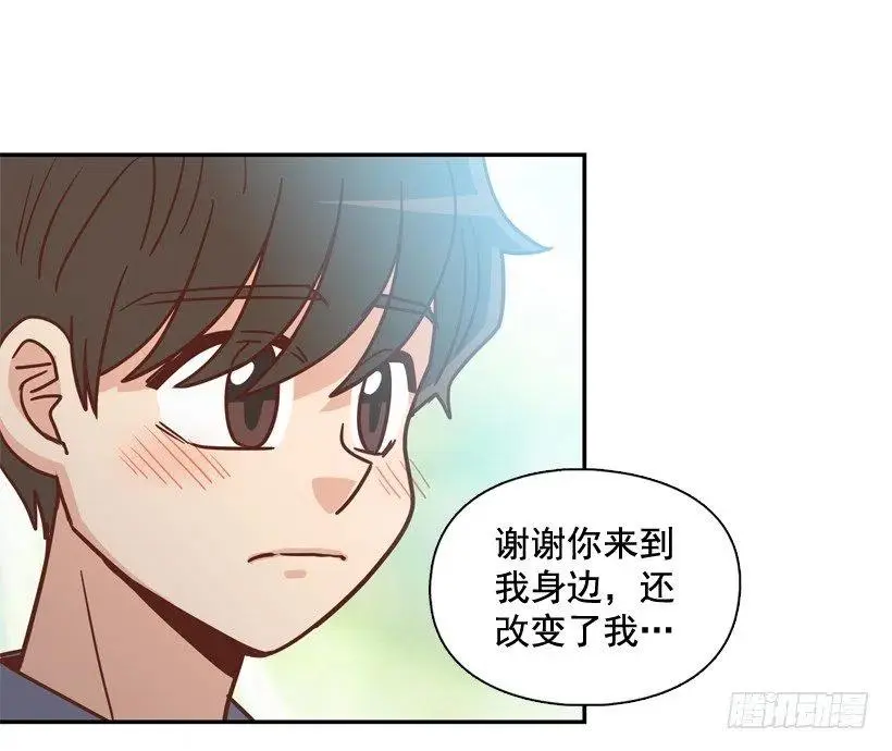 终于明白 第47页