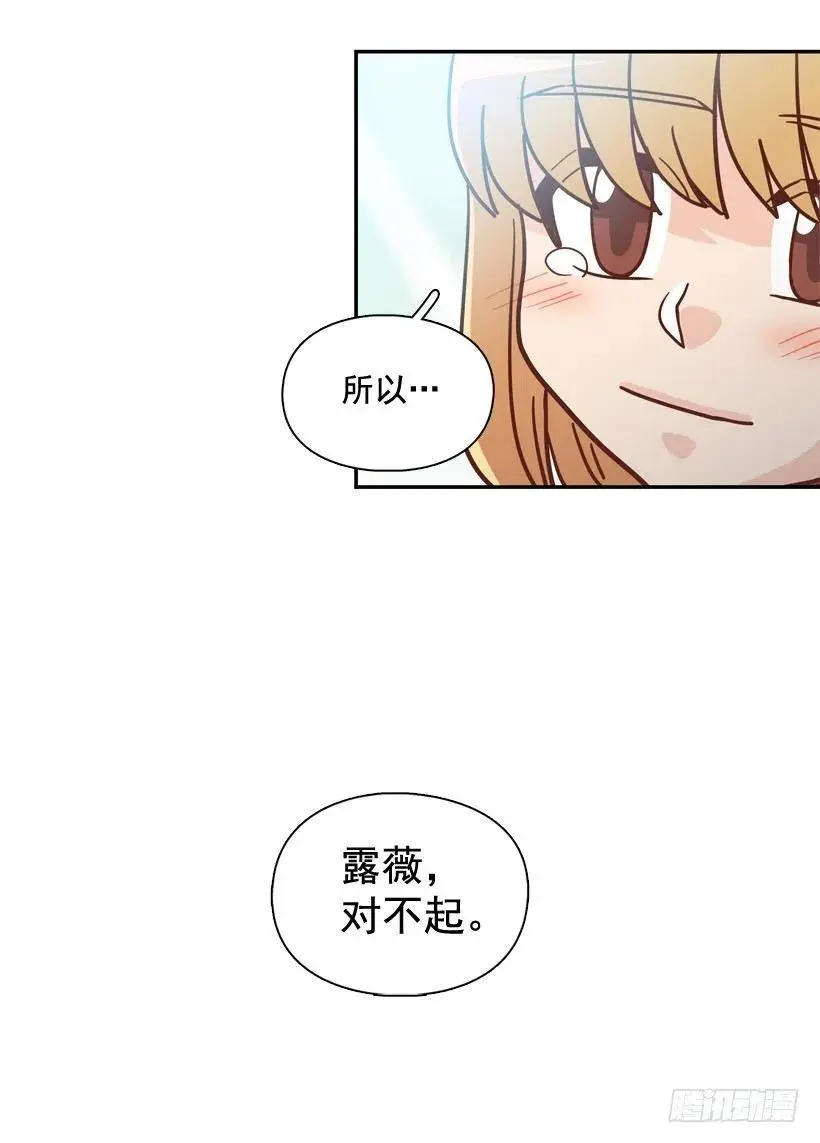 终于明白 第48页