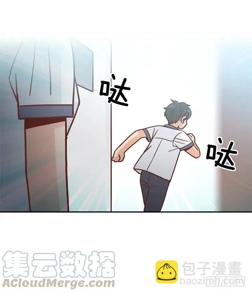 终于明白 第49页
