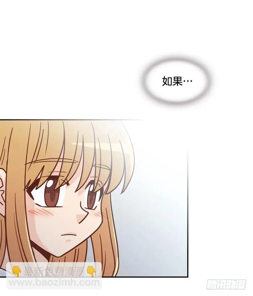终于明白 第51页