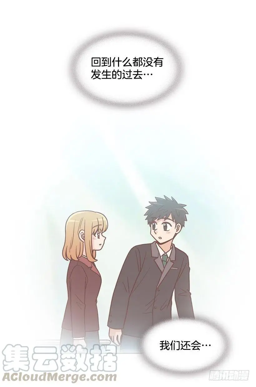 终于明白 第52页