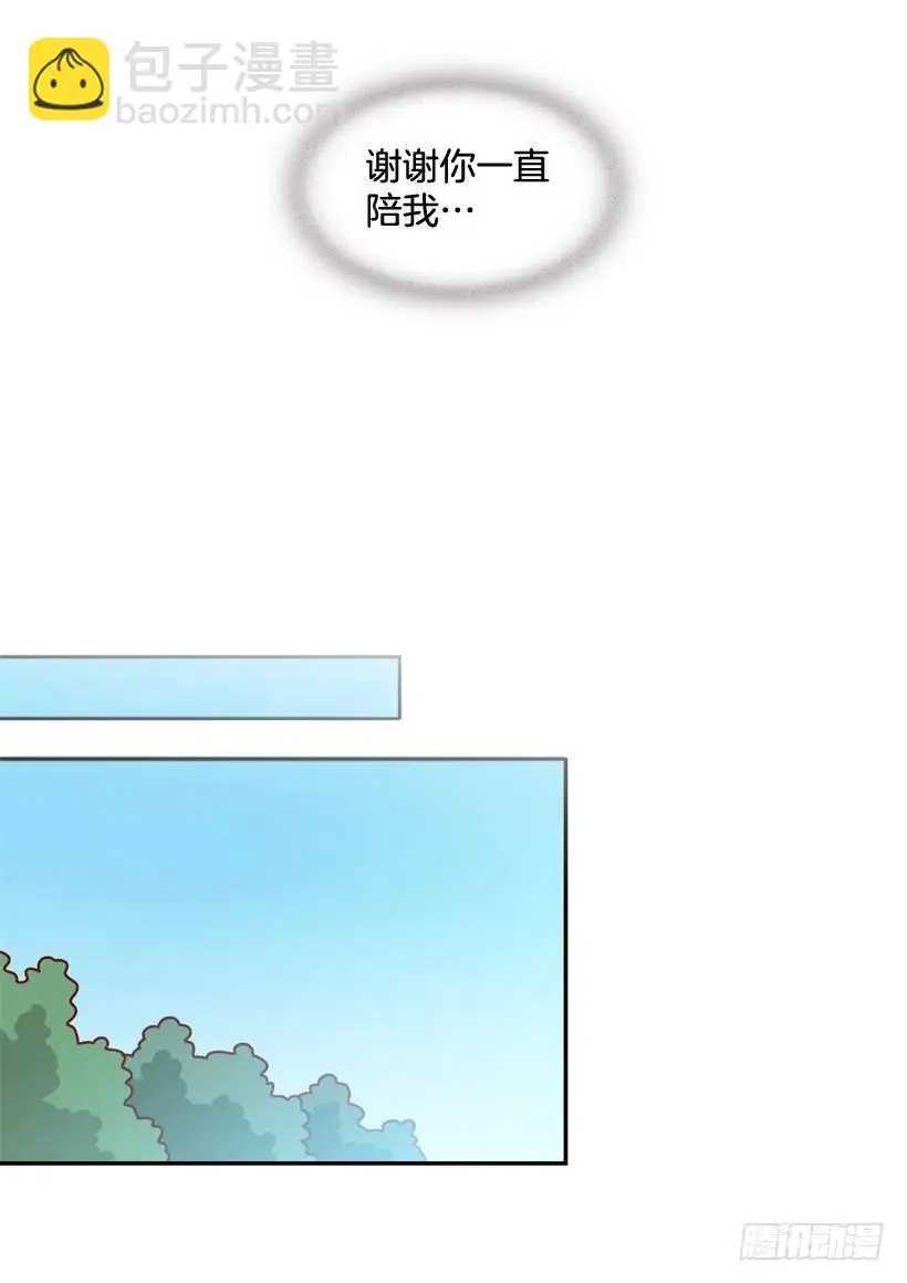 终于明白 第56页