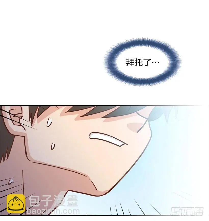 终于明白 第63页