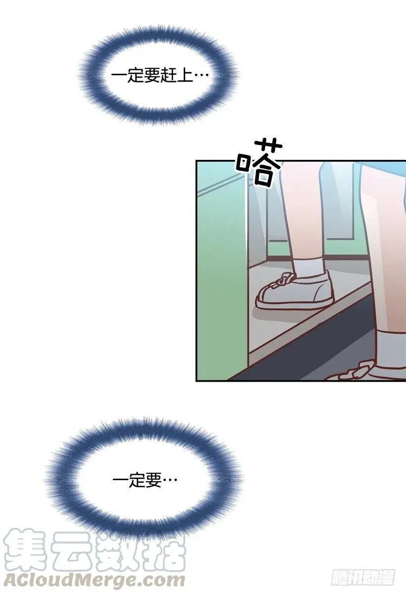 终于明白 第64页