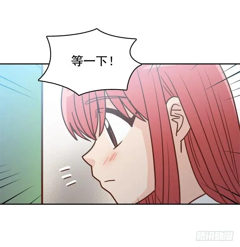 终于明白 第65页