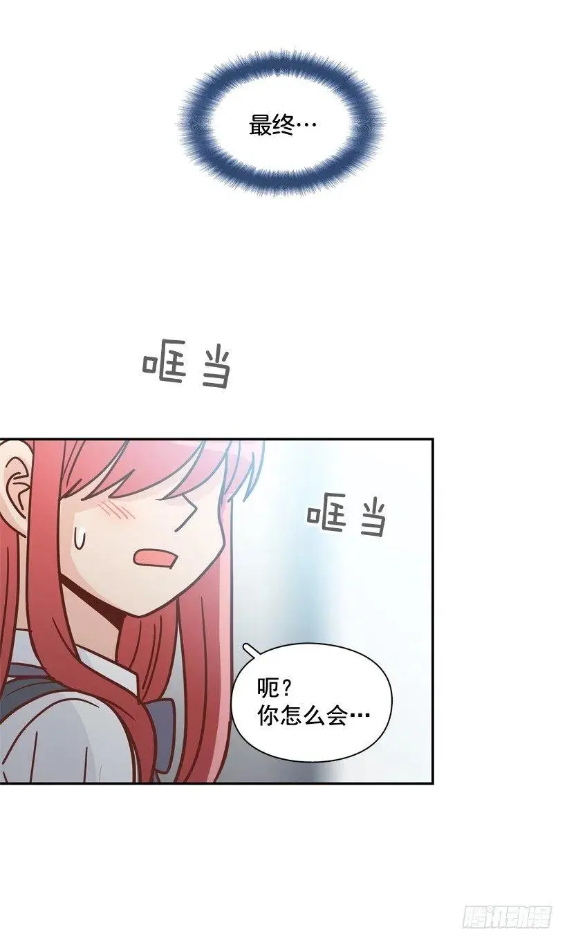 终于明白 第69页