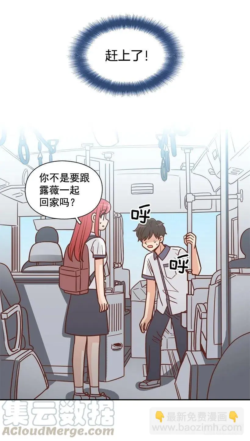终于明白 第70页