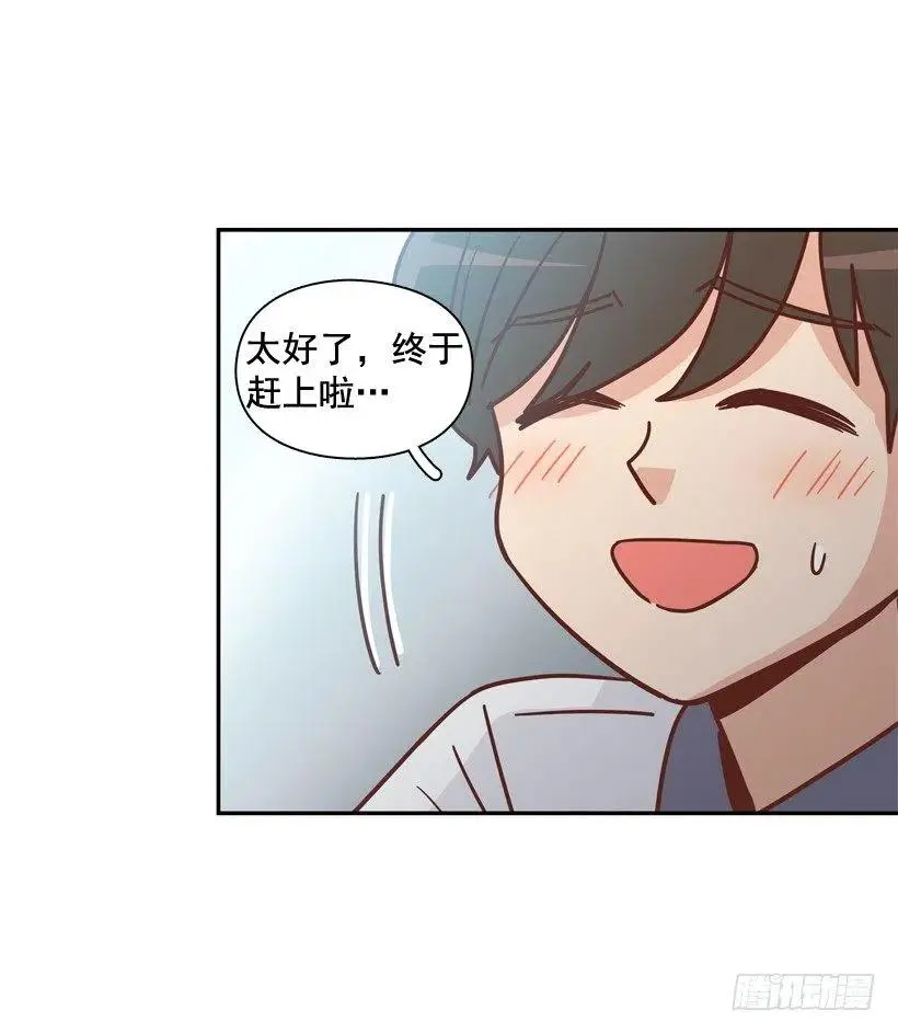终于明白 第71页