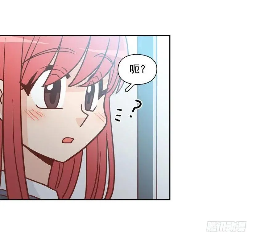 终于明白 第72页