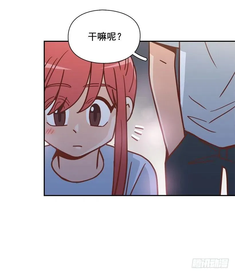 再见，曾经的我们 第5页