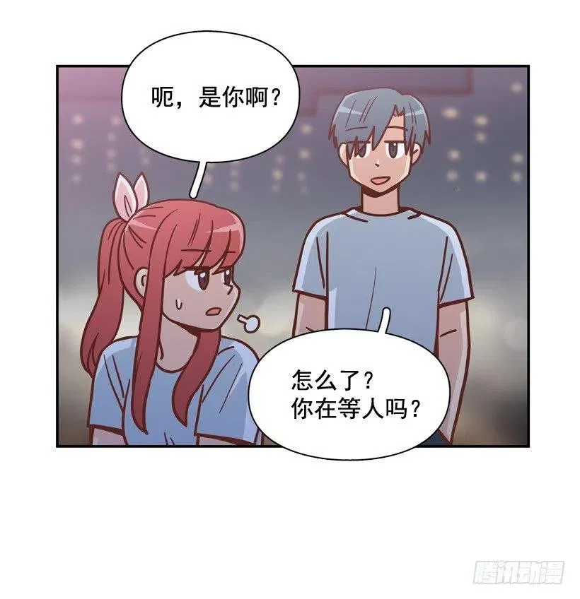 再见，曾经的我们 第6页