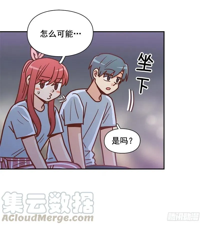 再见，曾经的我们 第7页