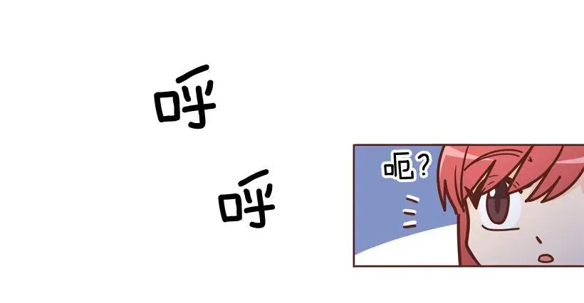 再见，曾经的我们 第9页