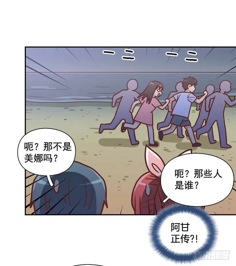 再见，曾经的我们 第11页