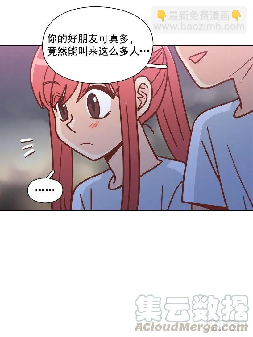 再见，曾经的我们 第22页