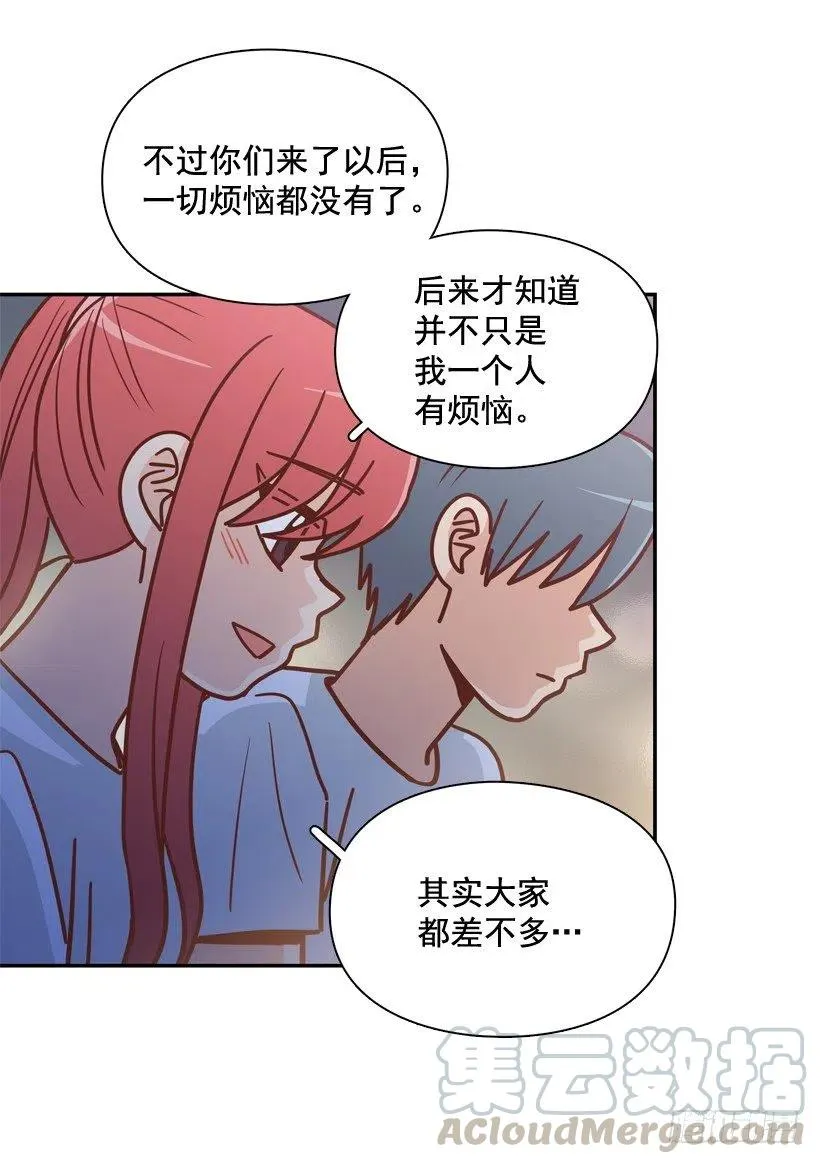 再见，曾经的我们 第25页