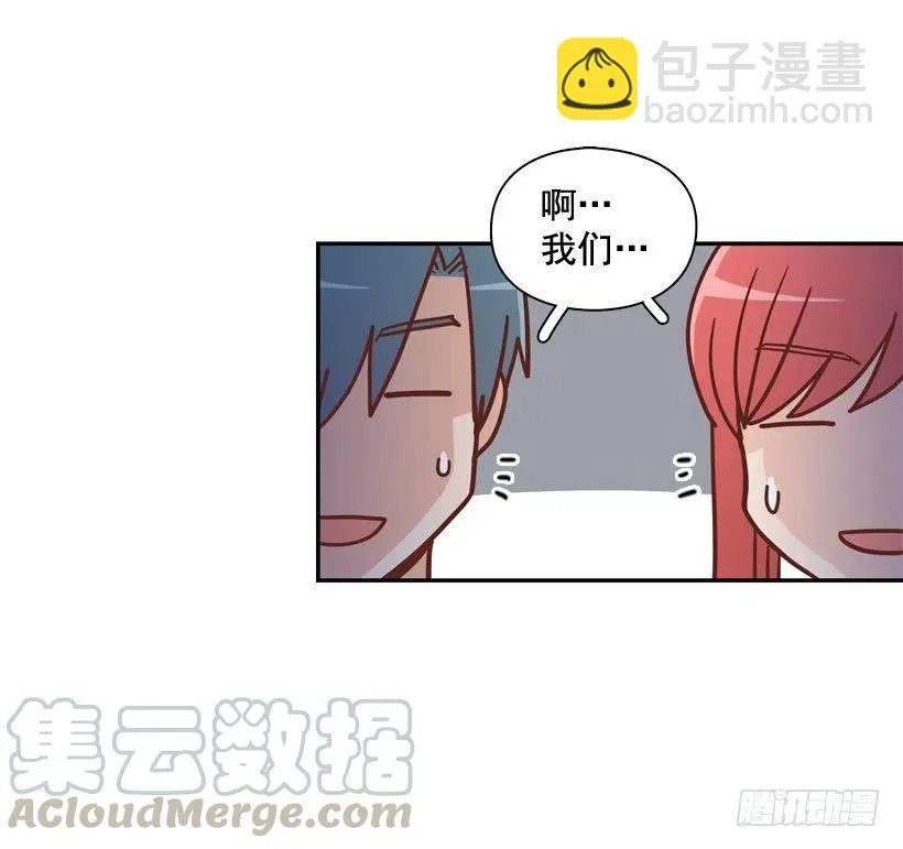 再见，曾经的我们 第34页