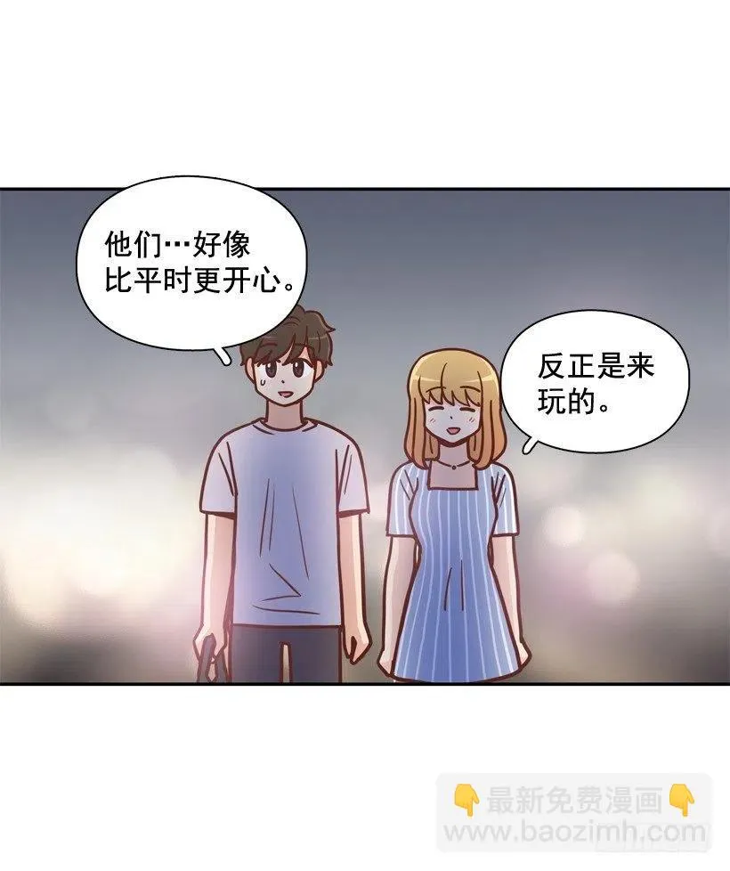 再见，曾经的我们 第38页