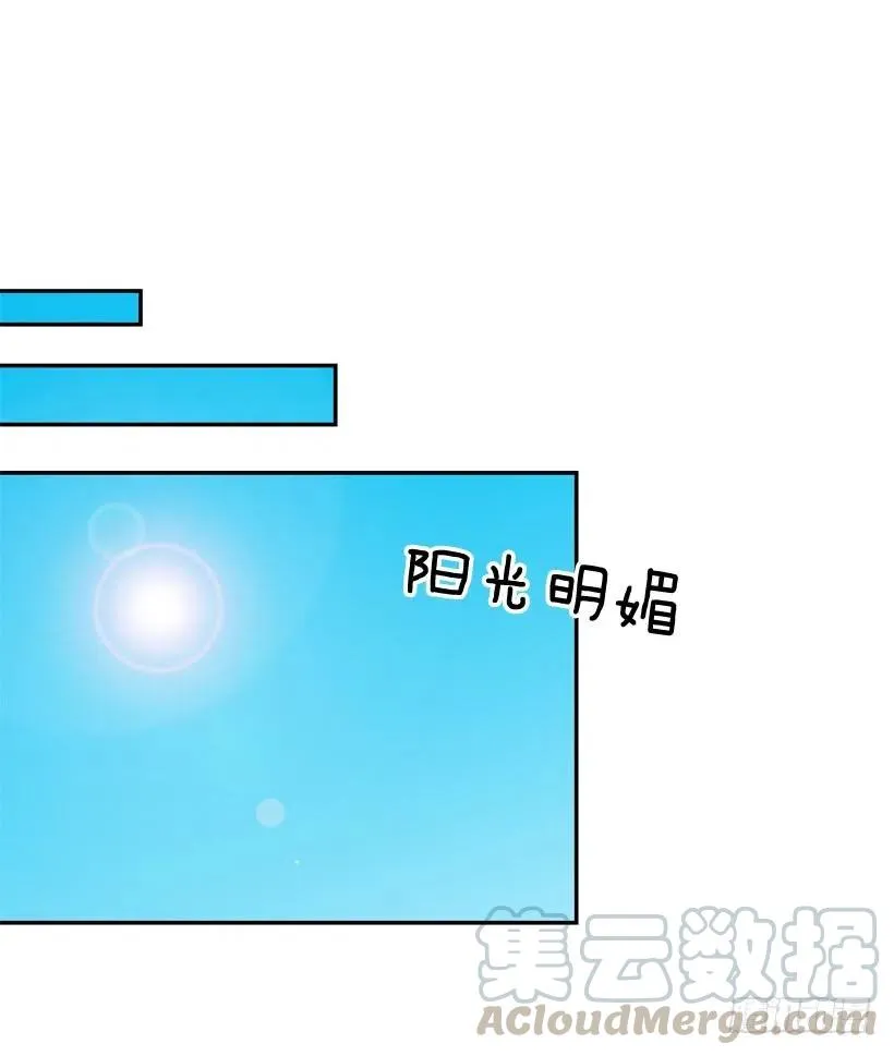 再见，曾经的我们 第40页