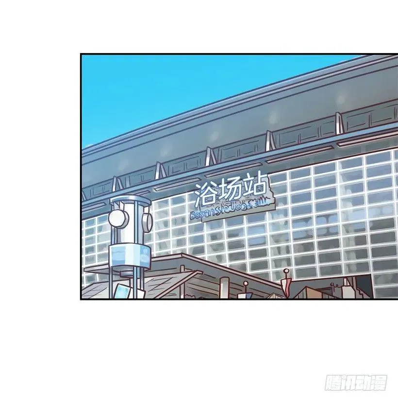 再见，曾经的我们 第41页