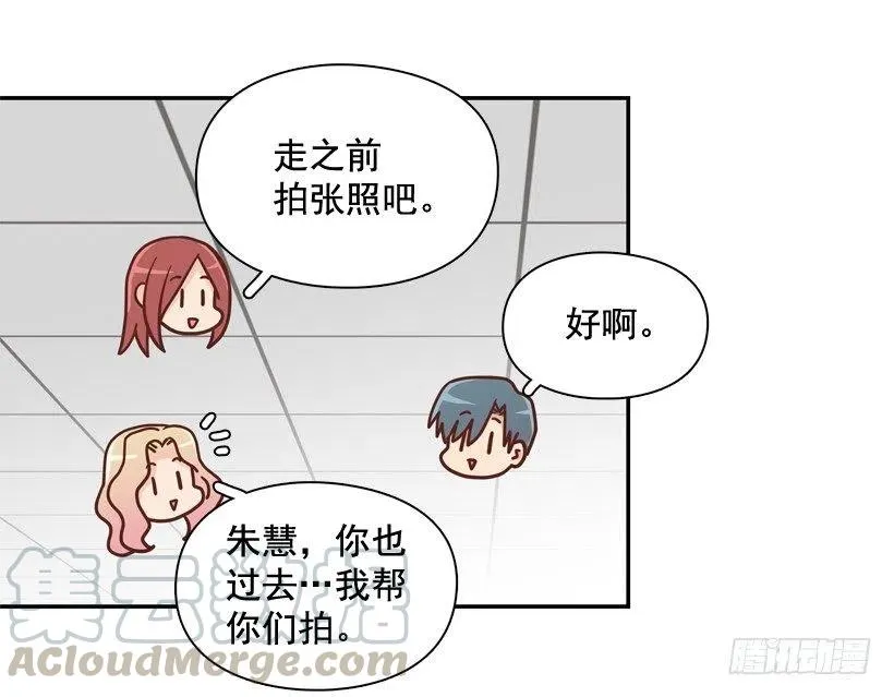 再见，曾经的我们 第43页