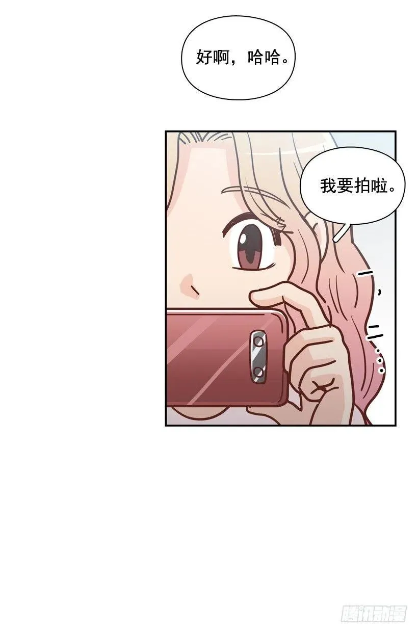 再见，曾经的我们 第44页