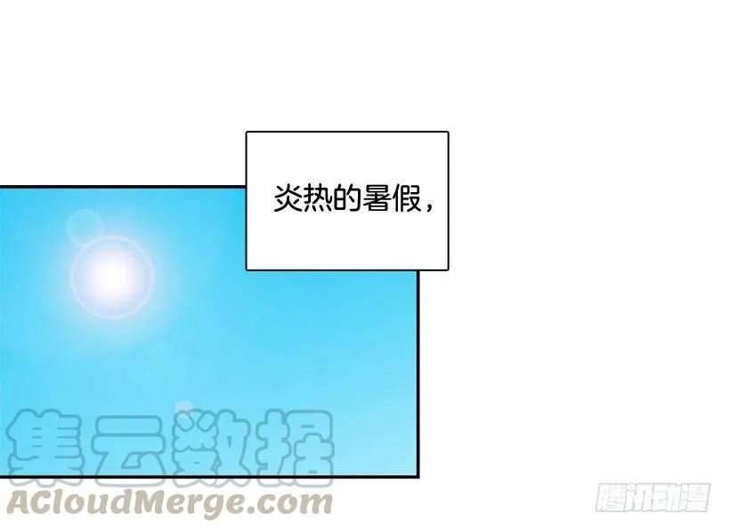 再见，曾经的我们 第46页