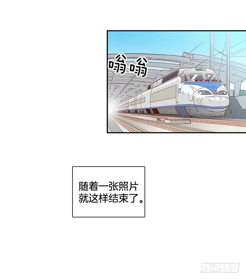 再见，曾经的我们 第47页