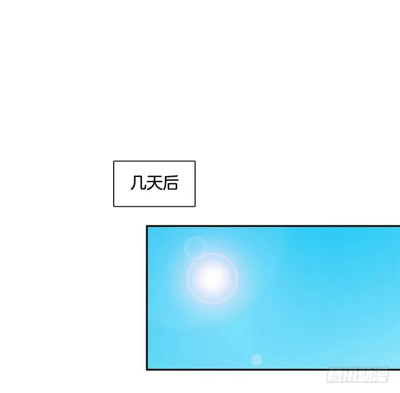 再见，曾经的我们 第48页