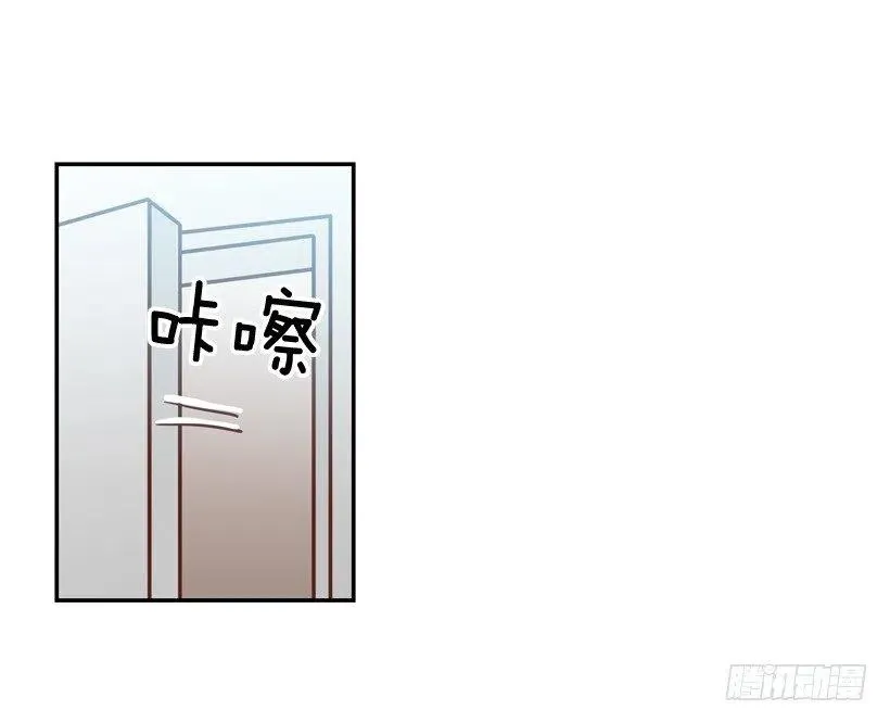 再见，曾经的我们 第51页