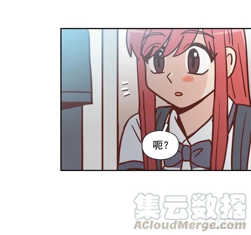 再见，曾经的我们 第52页