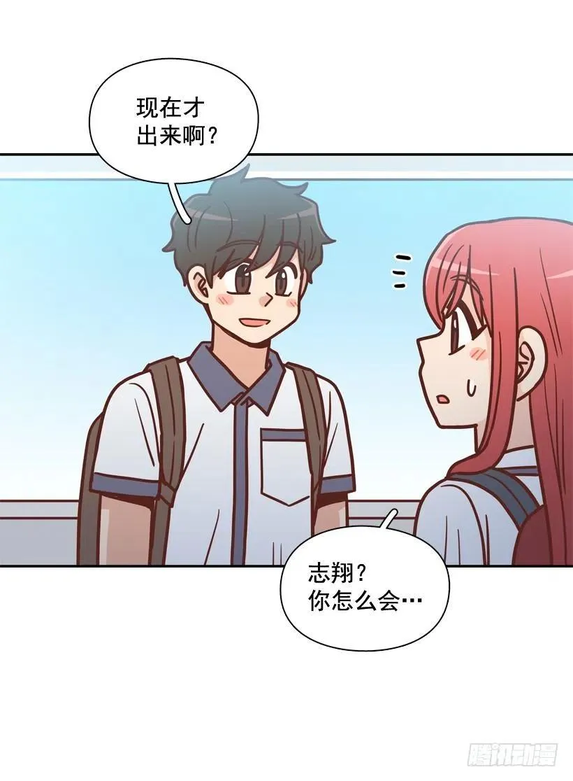 再见，曾经的我们 第53页