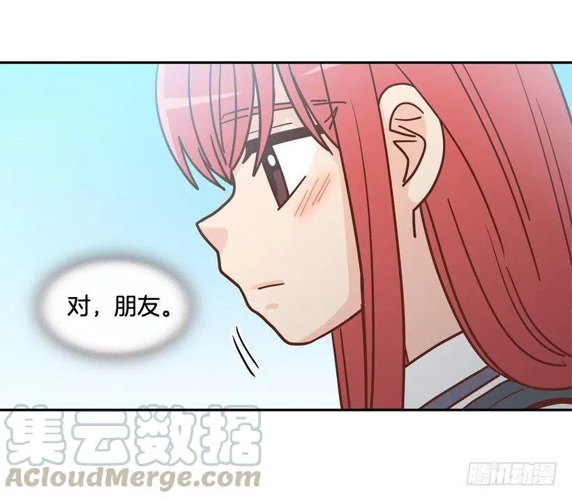 再见，曾经的我们 第58页