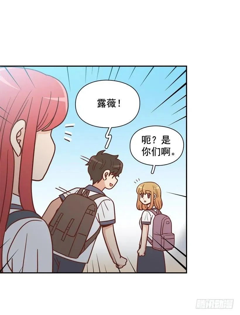 再见，曾经的我们 第60页