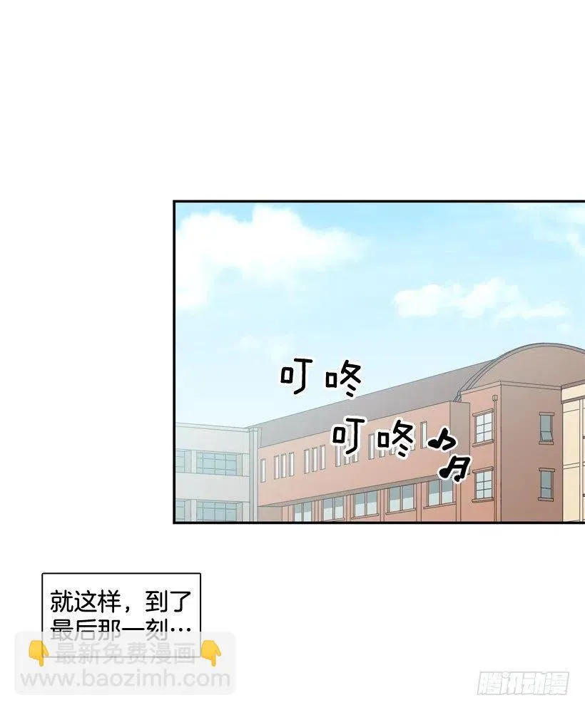再见，曾经的我们 第66页