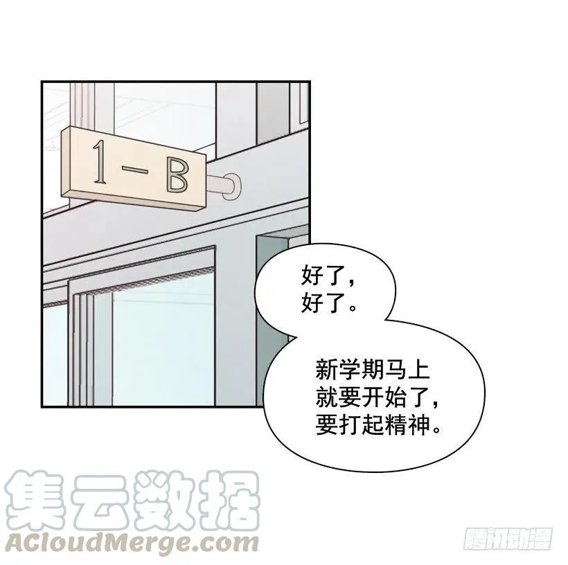 再见，曾经的我们 第67页
