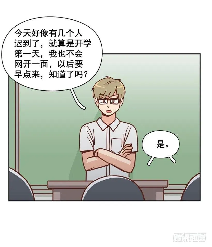 再见，曾经的我们 第68页