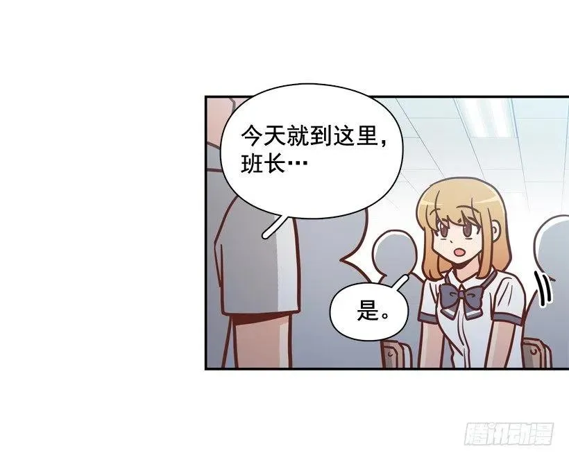 再见，曾经的我们 第69页