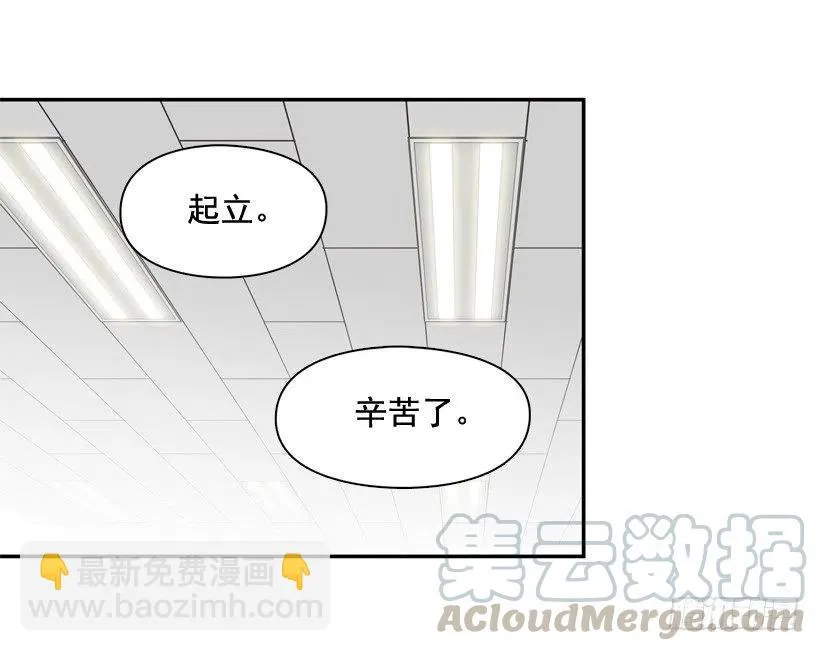 再见，曾经的我们 第70页