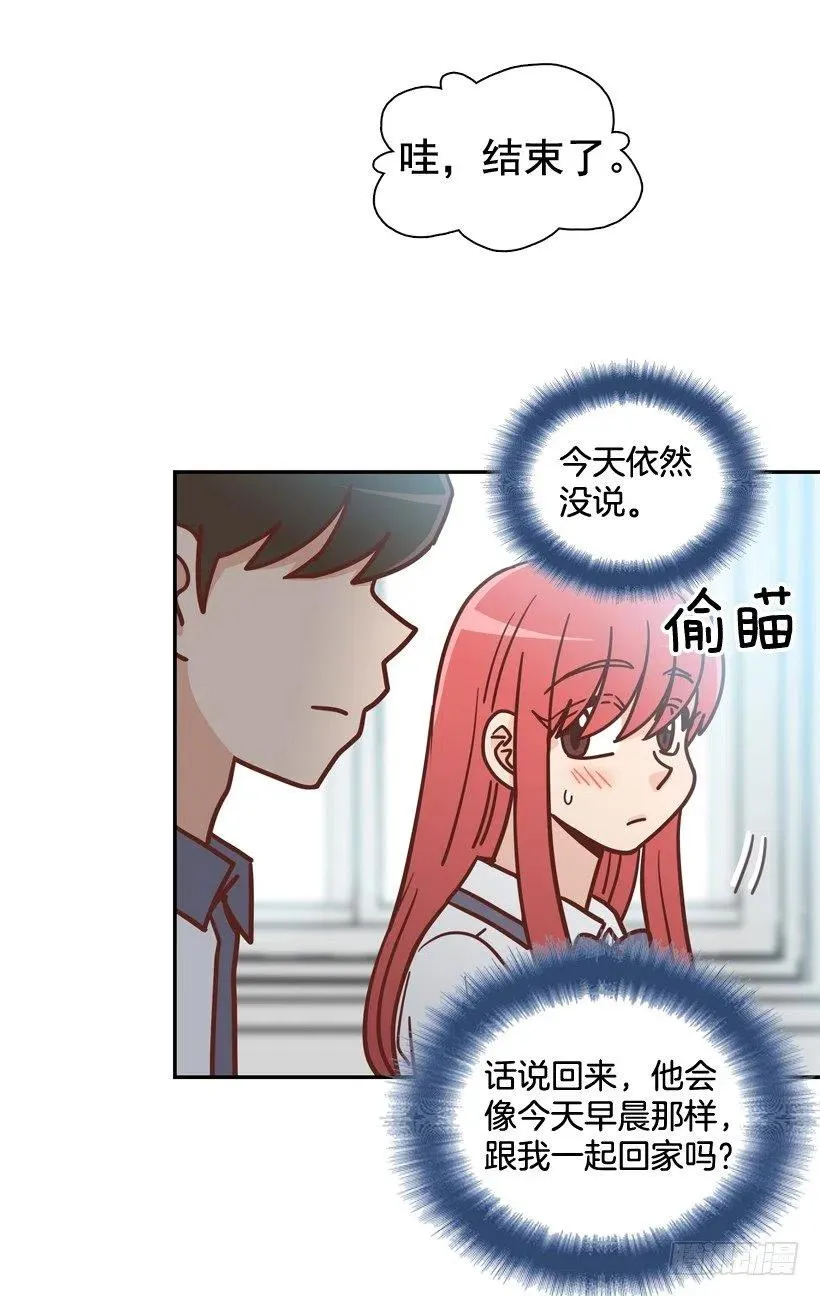 再见，曾经的我们 第71页