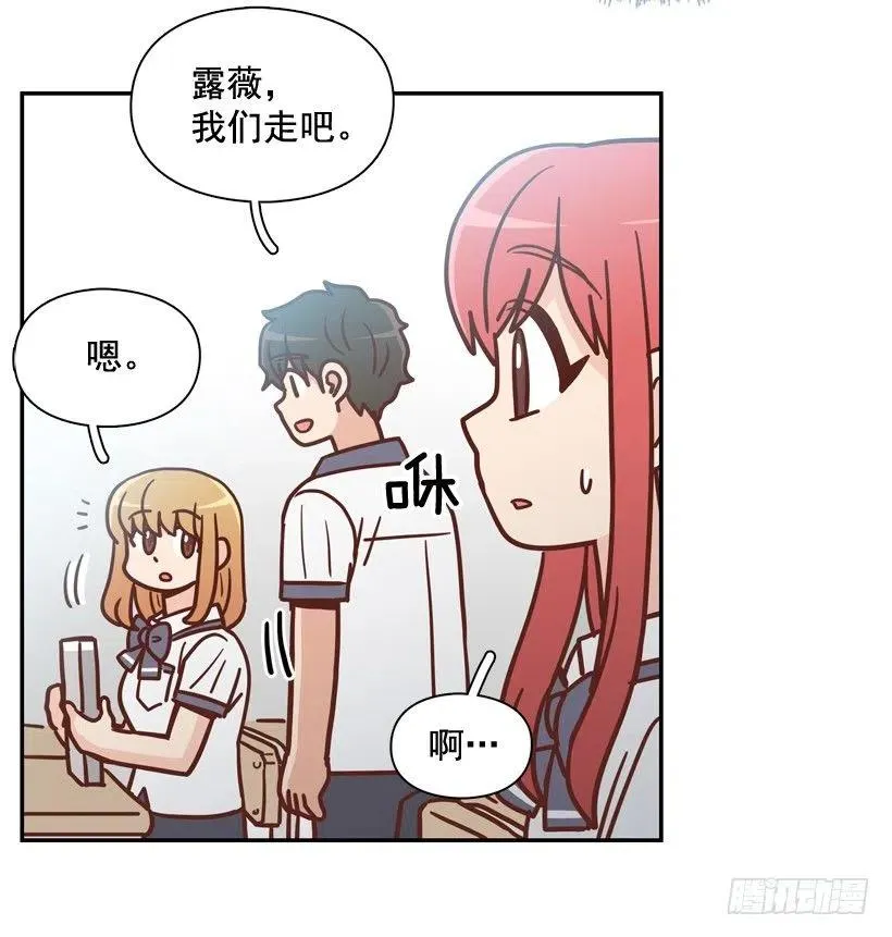 再见，曾经的我们 第72页