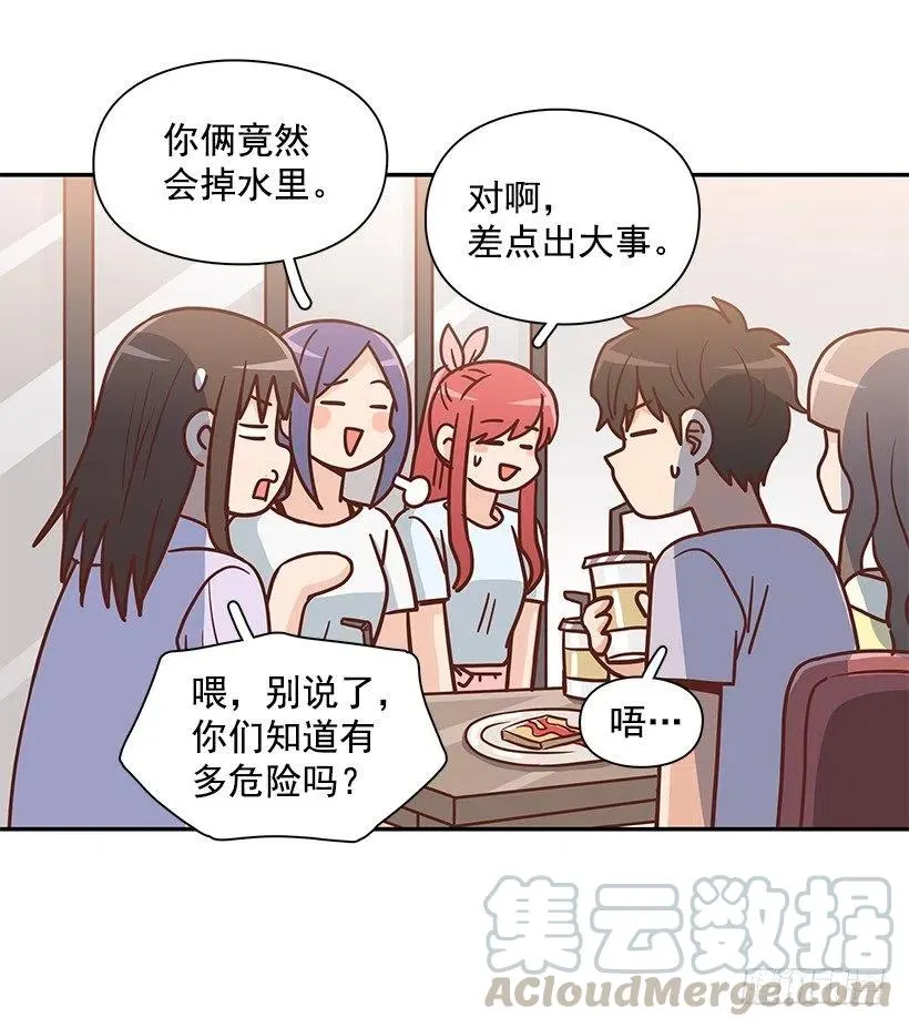 志翔的回答 第4页